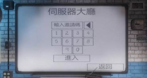 theghost联机版图片9
