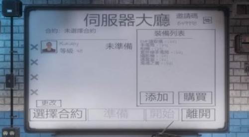 theghost联机版图片10