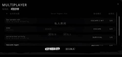 鬼魂恐怖生存玩法攻略1