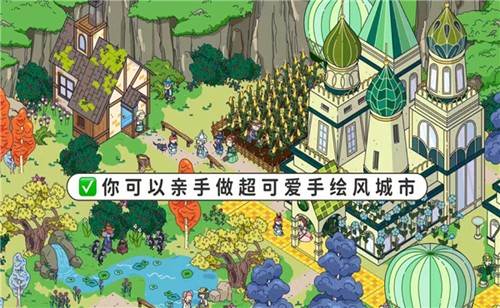 托皮亚世界游戏图片2