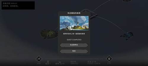 篝火2：未知的海岸13