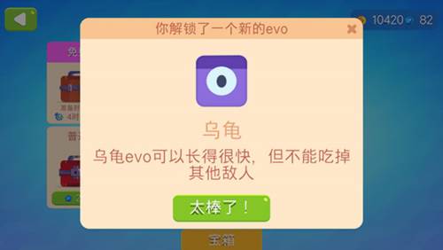 小小分裂汉化破解版22