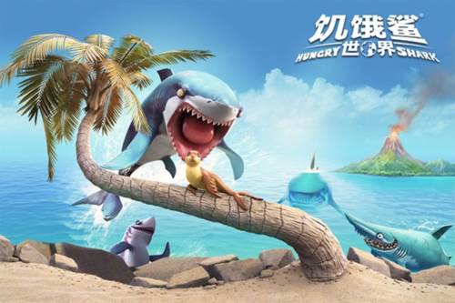 饥饿鲨世界999999钻999999金币最新版