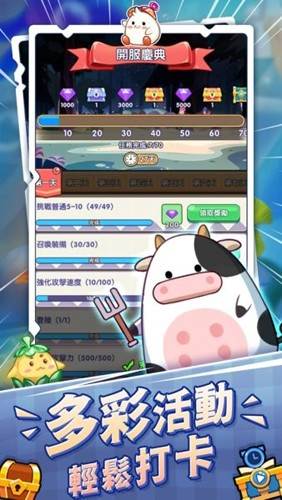 泥过来鸭图片