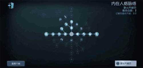 第五人格华为版机械师怎么玩图片2