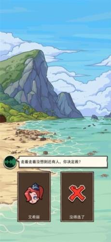 兑换码分享配图1