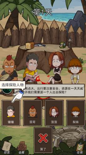 玩法攻略配图4