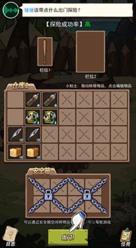 玩法攻略配图5