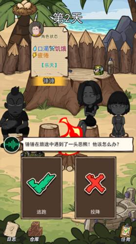 玩法攻略配图6