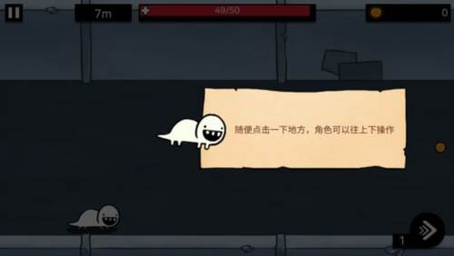 逃跑实验室最新版游戏介绍1