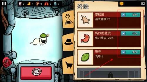 逃跑实验室免广告版宣传图