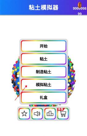 怎么卖泥配图1