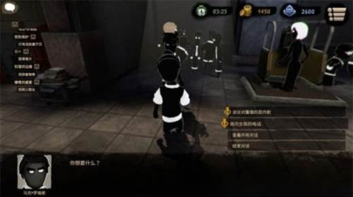 旁观者2彼得.董攻略1