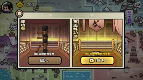 斗罗世界武魂觉醒免广告版宣传图