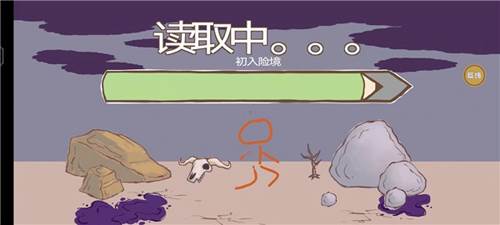 新手攻略配图6