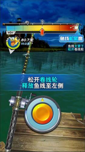 全民钓鱼2内置修改器菜单最新版2