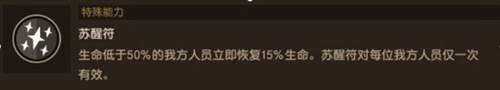 守望传说韩国版角色养成攻略图片8