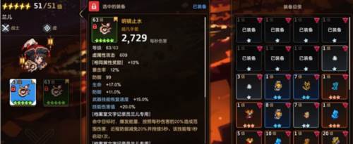 守望传说韩国版角色养成攻略图片15