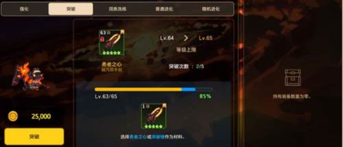 守望传说韩国版角色养成攻略图片16