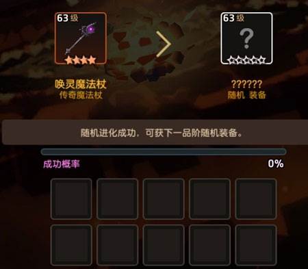 守望传说韩国版角色养成攻略图片18