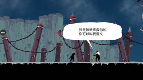 忍者岚2内置修改器追风汉化图片5