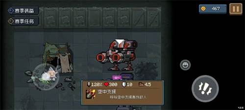 元气骑士机械狂潮玩法攻略1