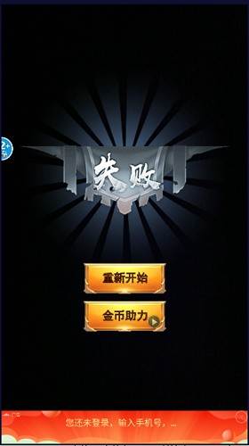 老六冲啊冲图片