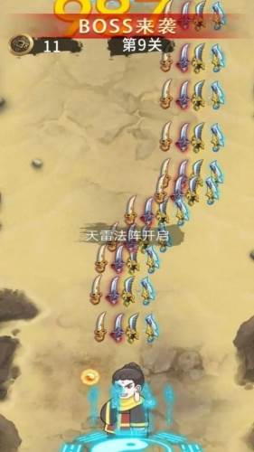 老六冲啊冲宣传图