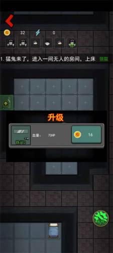躺平发育无限魔盒版4