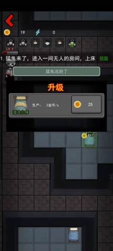 躺平发育无限魔盒版5