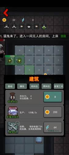 躺平发育无限魔盒版8
