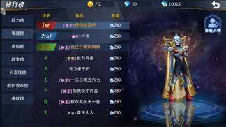 奥特曼热血英雄破解版无限角色4