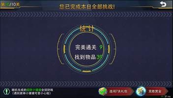 奥特曼热血英雄破解版无限角色16