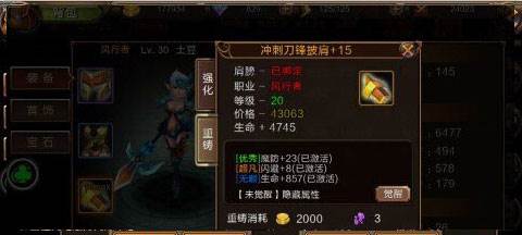 龙之契约内置作弊菜单图片4