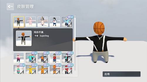 人类一败涂地安卓汉化版