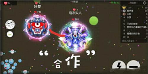 球球大作战腾讯版游戏截图4