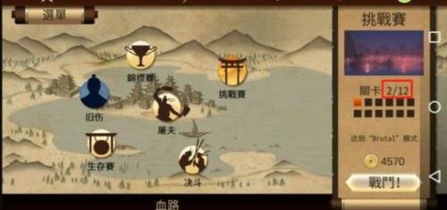 暗影格斗2无限金币钻石版中文版boss攻略