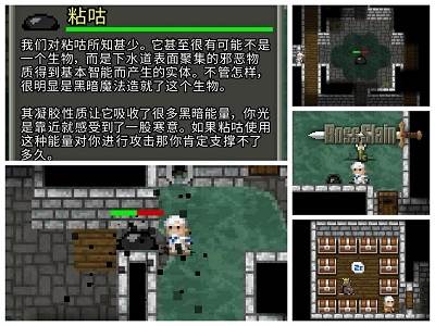 破碎像素地牢无限金币版开局攻略3