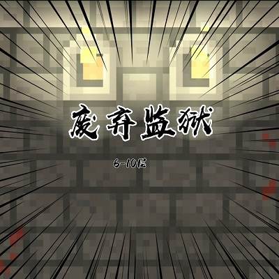 破碎像素地牢无限金币版开局攻略4