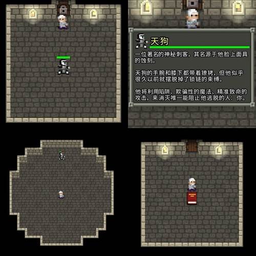 破碎像素地牢无限金币版开局攻略6