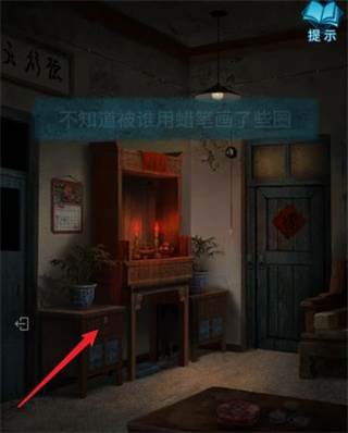 纸嫁衣3测试服3