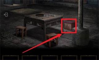 纸嫁衣3测试服8