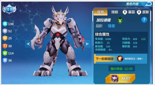 奥特曼格斗英雄破解版无限金币无限钻石版图片7