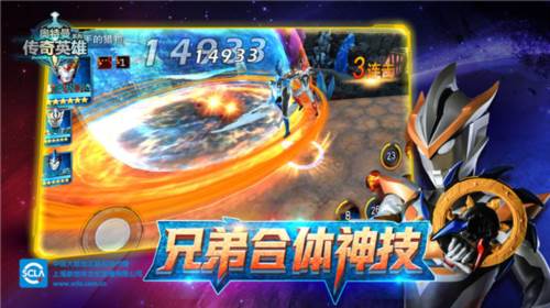 奥特曼传奇英雄游戏攻略秘籍3