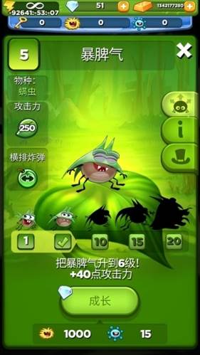 best fiends安卓版最新版本图片1