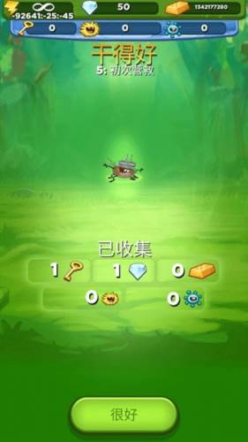 best fiends安卓版最新版本图片4