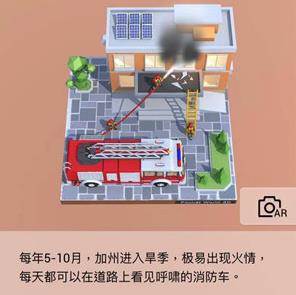 我爱拼模型游戏图片21