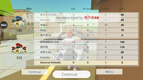 小鸡大作战无限金币版新手攻略5