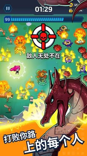 项目X幸存者游戏介绍3