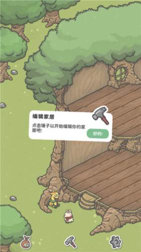 月兔的障碍3